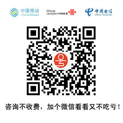 鄄城个人手机号